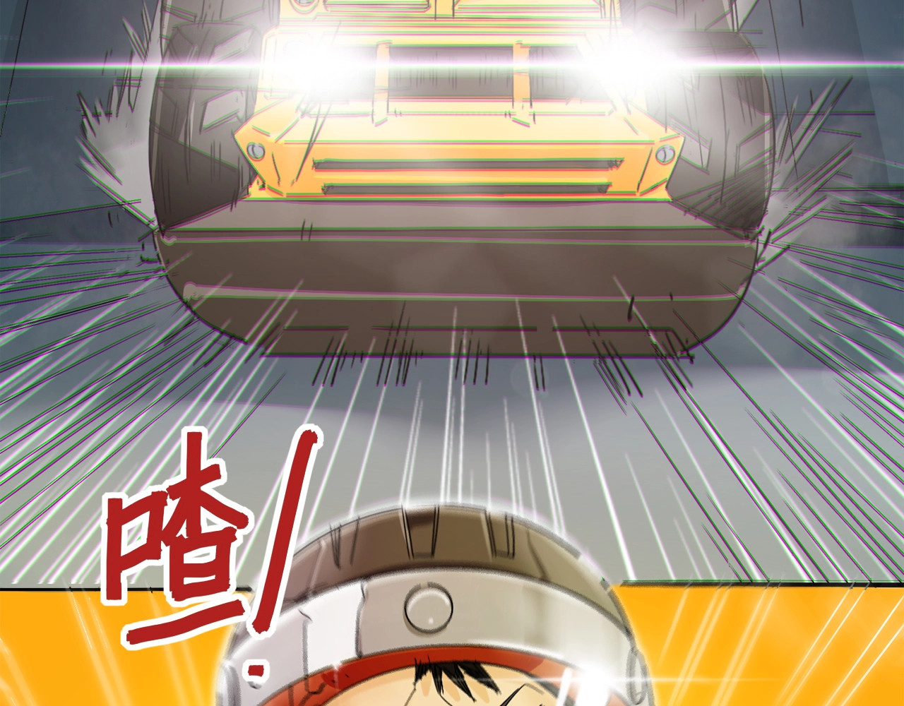 飞驰人生 第0话（下） 真正的车手？ 第42页