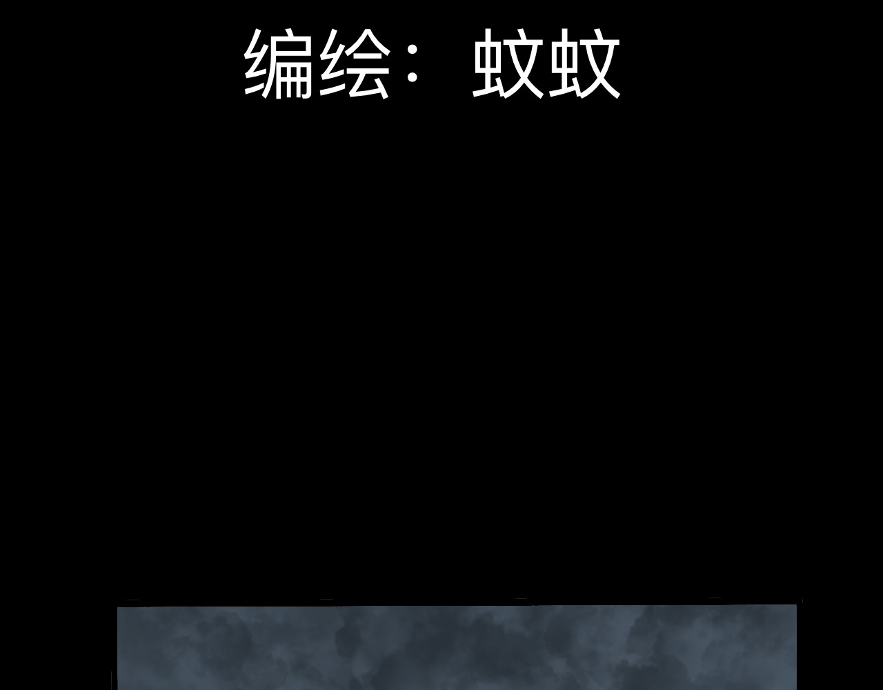 秘密校园 第2页