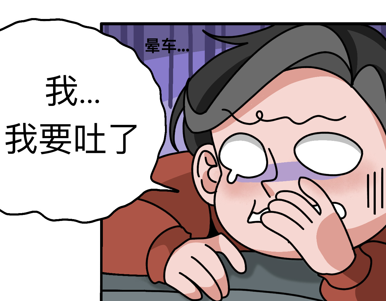 秘密校园 前序  校园重启 第45页