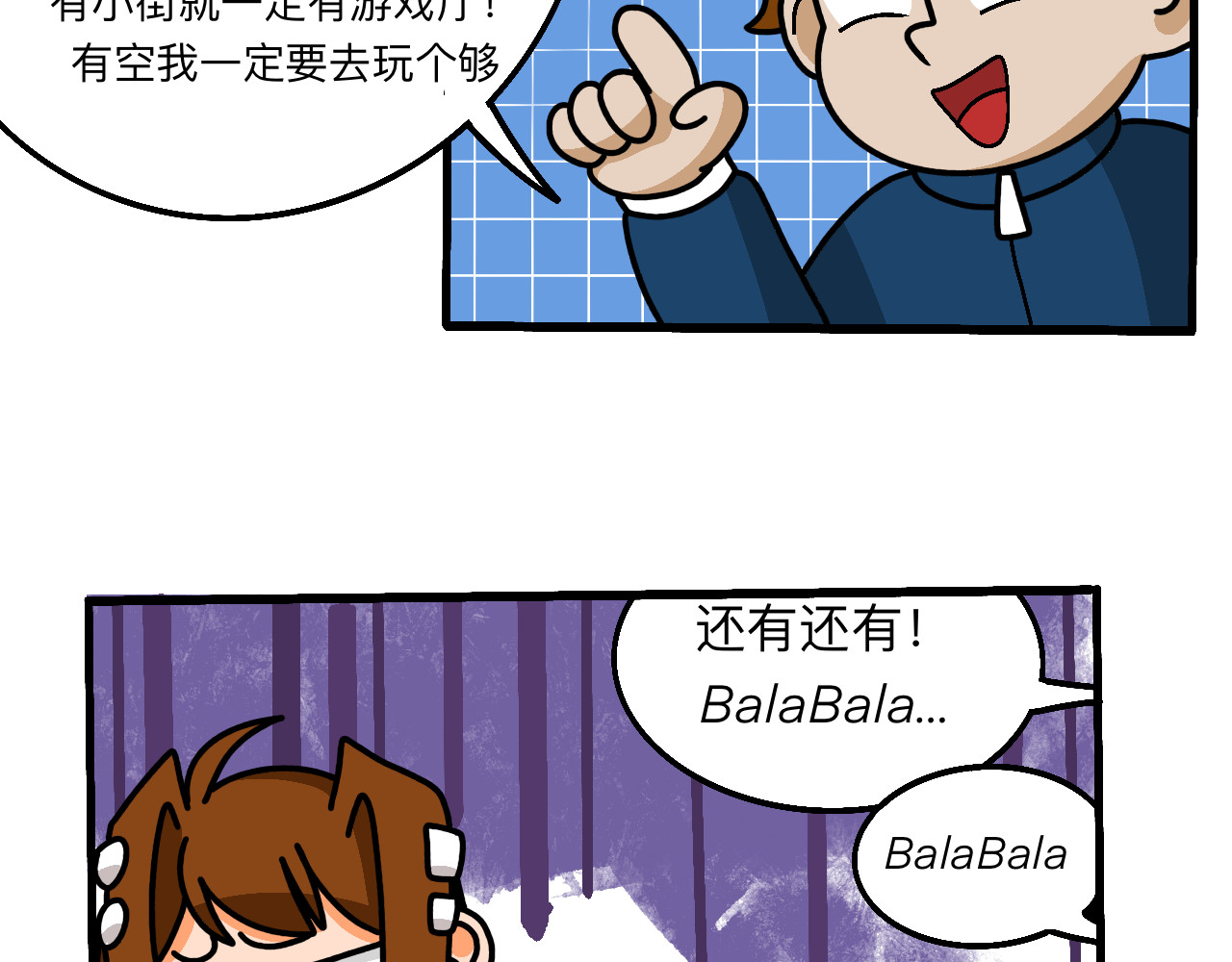 秘密校园 前序  校园重启 第55页