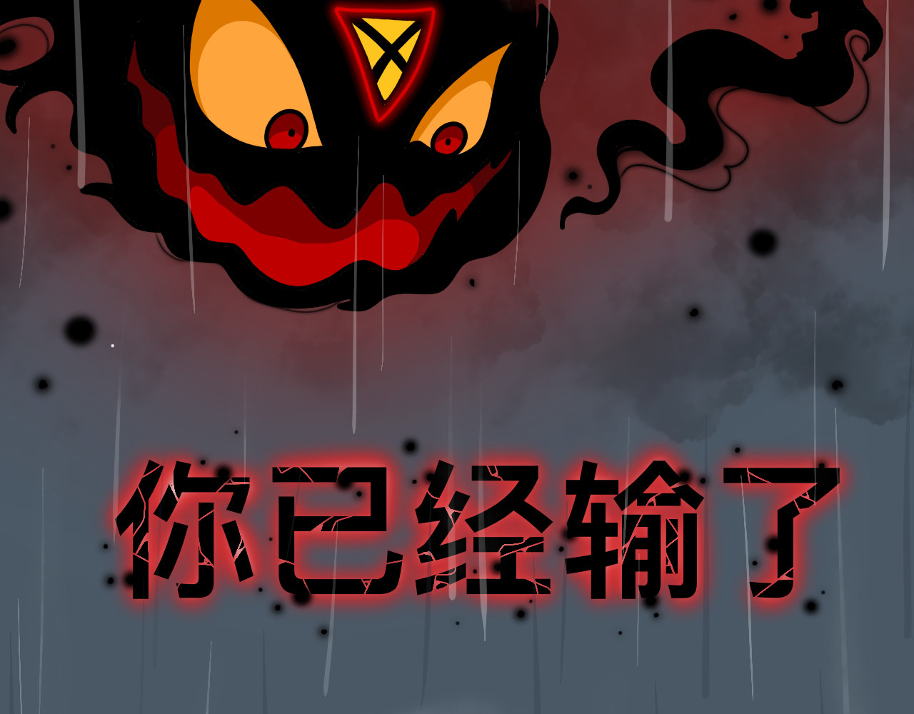 秘密校园 前序  校园重启 第9页