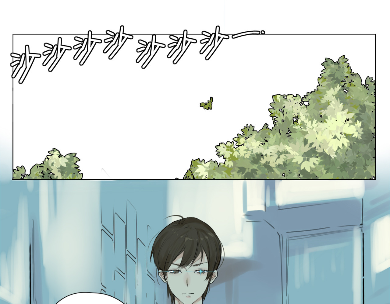 闪恋薄荷糖 第1话  男友消失了！？ 第29页