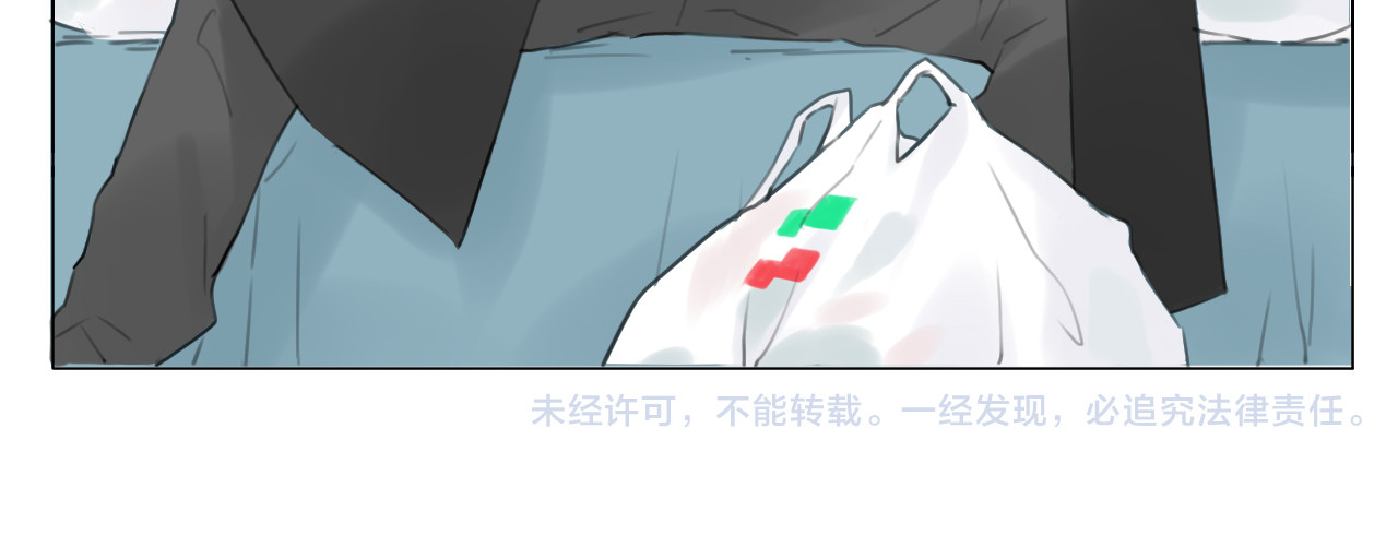 闪恋薄荷糖 第1话  男友消失了！？ 第44页