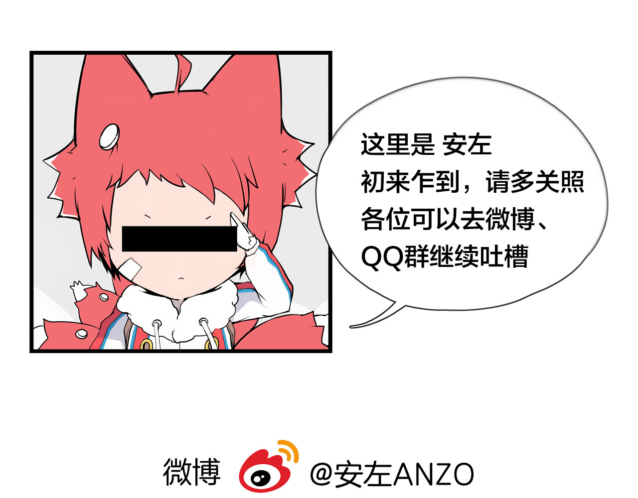 闪恋薄荷糖 第1话  男友消失了！？ 第45页