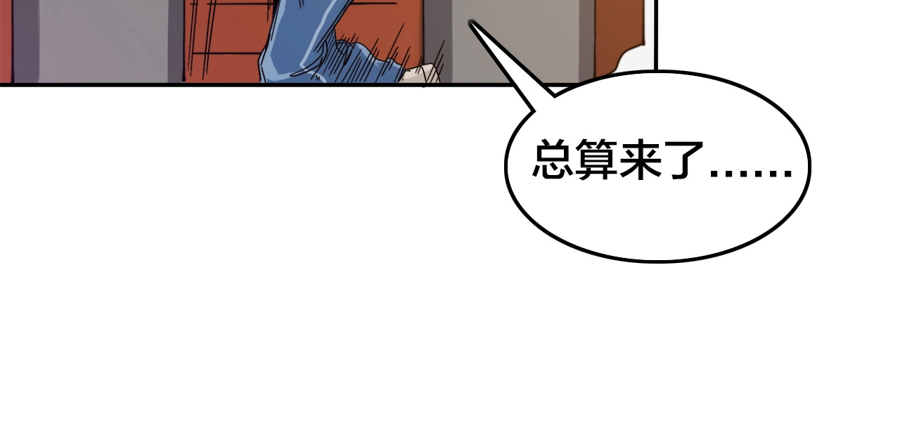 飞驰人生 第1话   外卖的都市传说 第107页