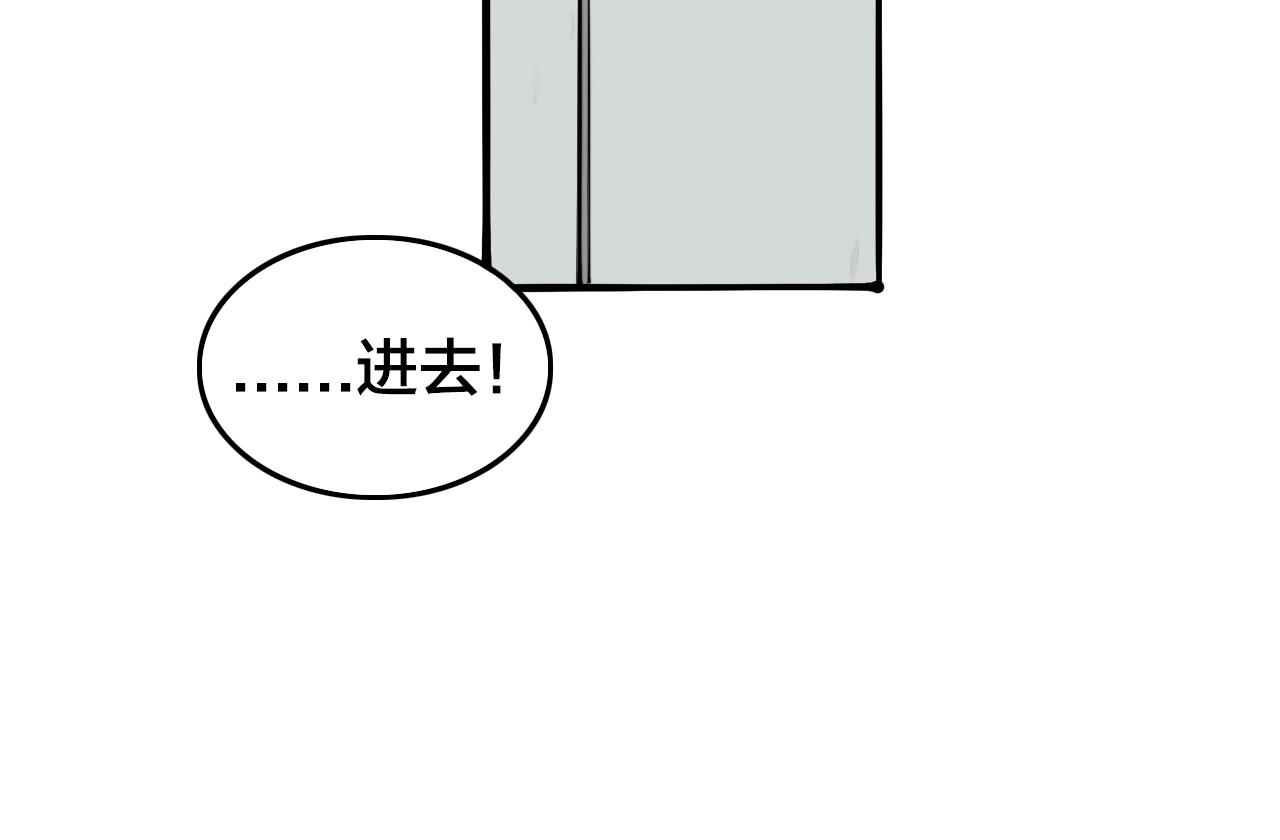 飞驰人生 第1话   外卖的都市传说 第115页