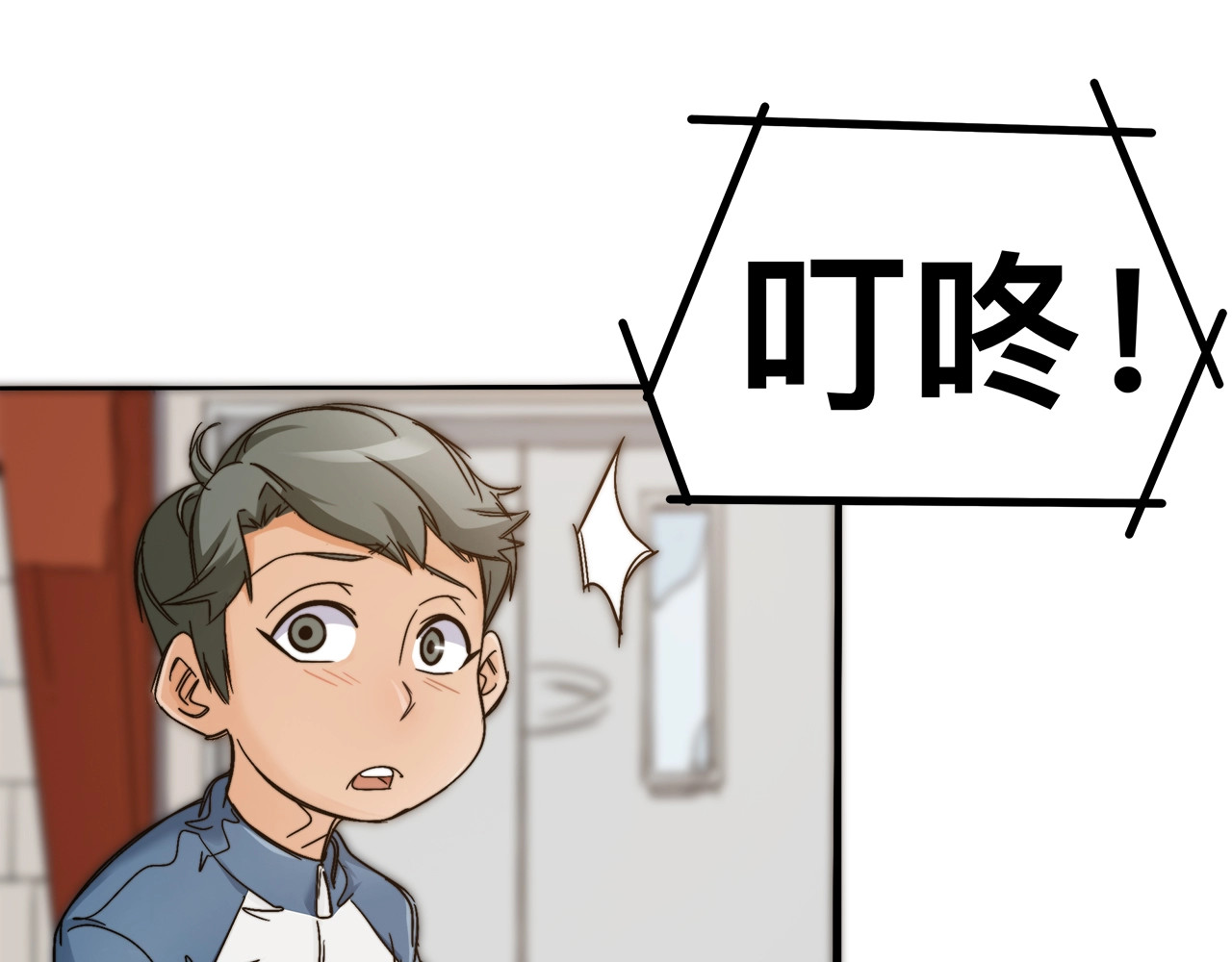 飞驰人生 第1话   外卖的都市传说 第116页