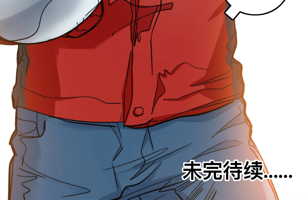 飞驰人生 第1话   外卖的都市传说 第119页