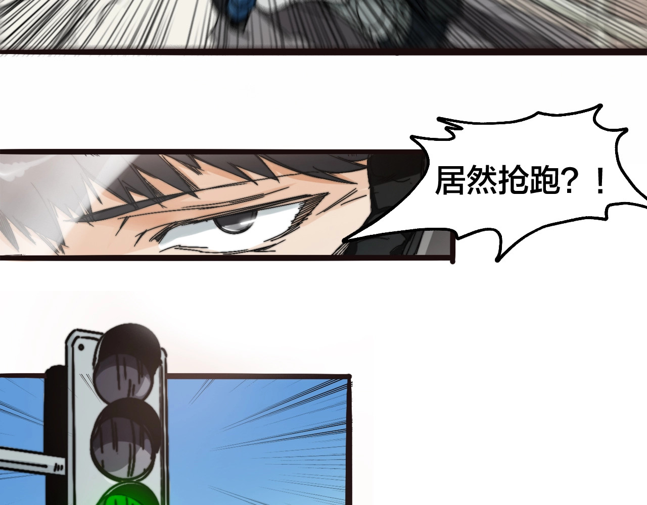 飞驰人生 第1话   外卖的都市传说 第23页