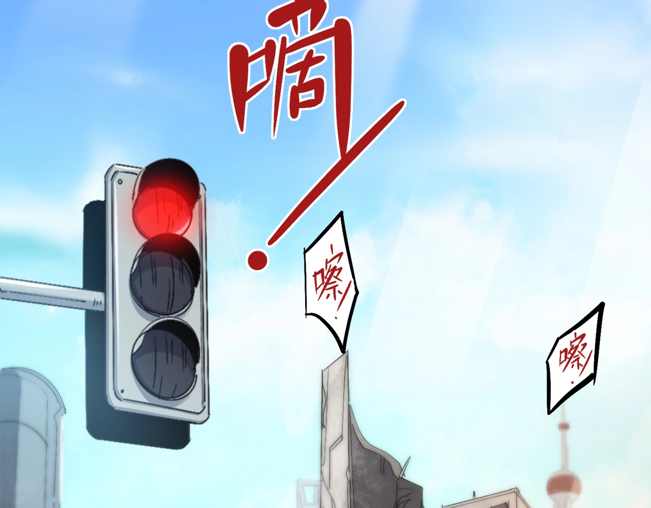 飞驰人生 第1话   外卖的都市传说 第6页