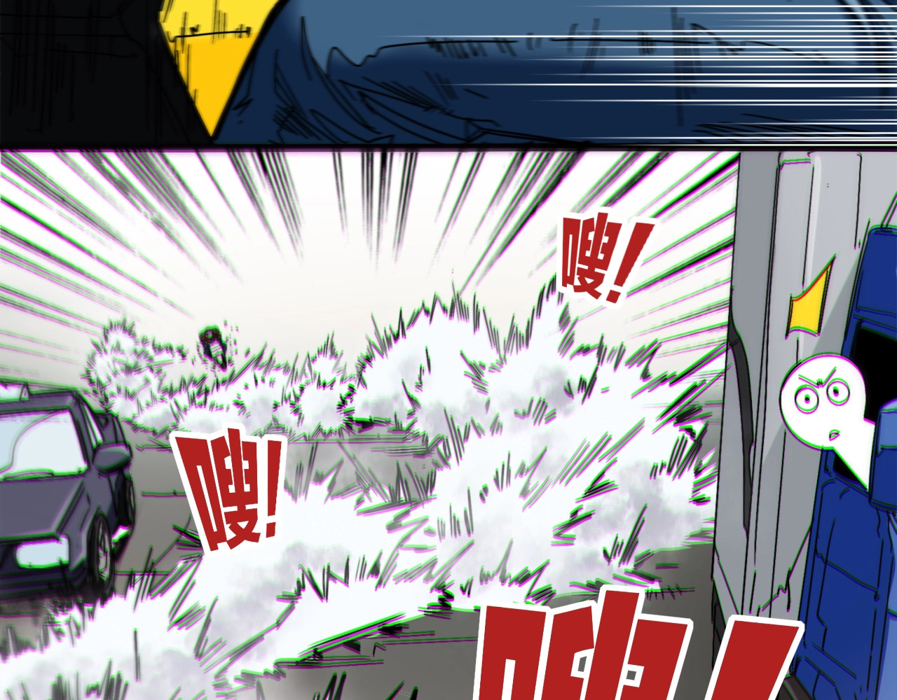 飞驰人生 第1话   外卖的都市传说 第56页