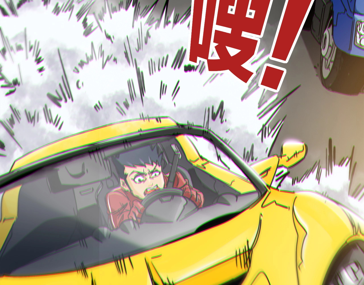 飞驰人生 第1话   外卖的都市传说 第57页