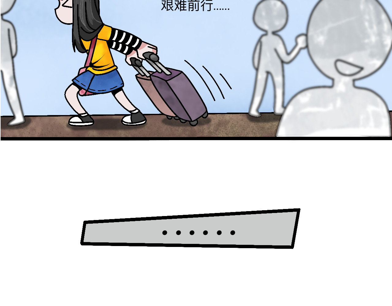 秘密校园 1话   碰到奇怪的人 第19页