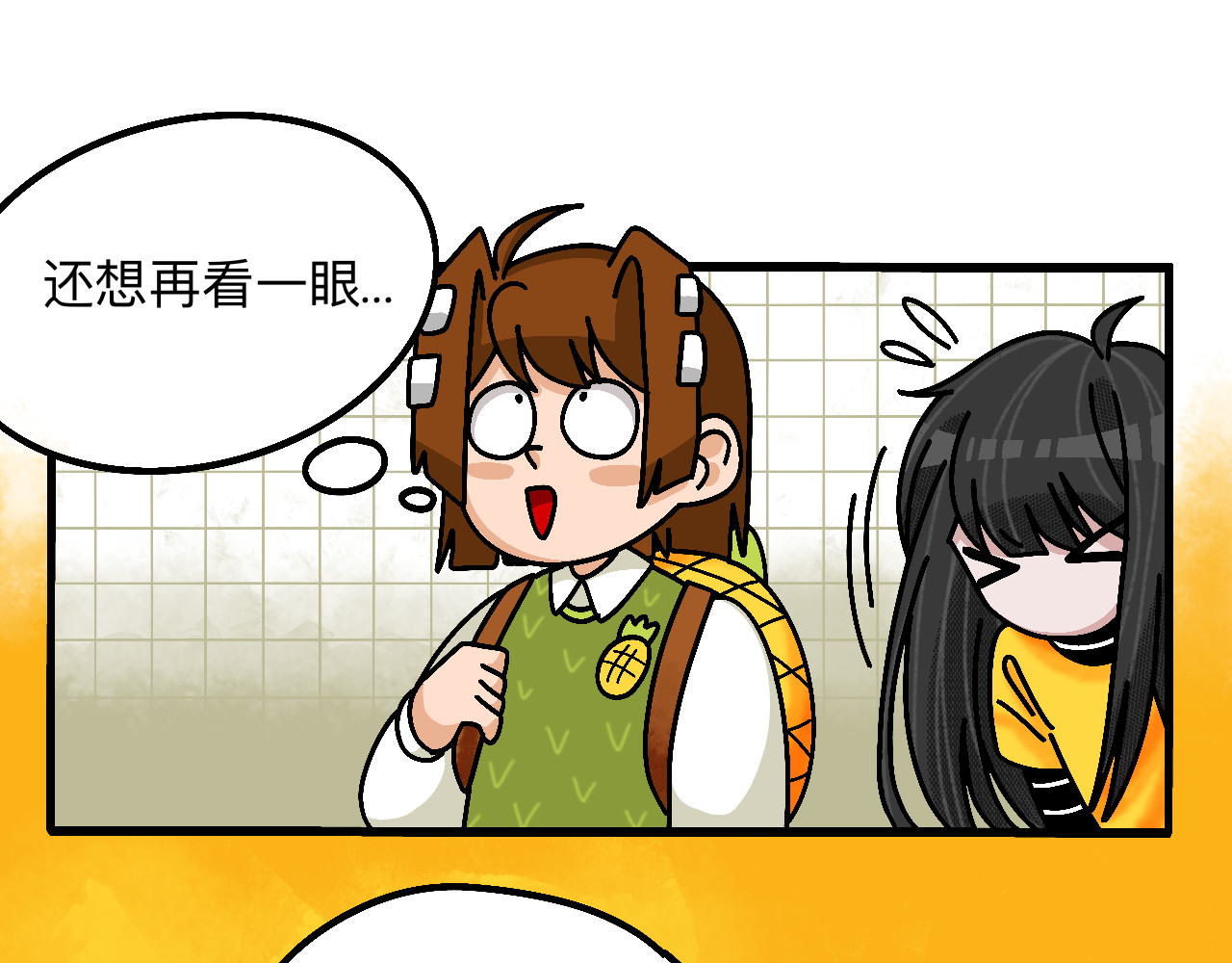 秘密校园 1话   碰到奇怪的人 第25页