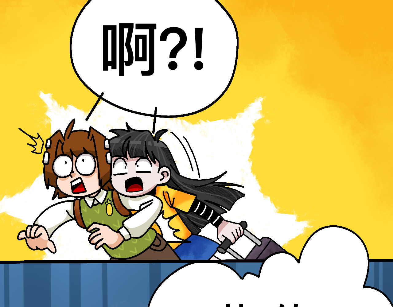 秘密校园 1话   碰到奇怪的人 第26页