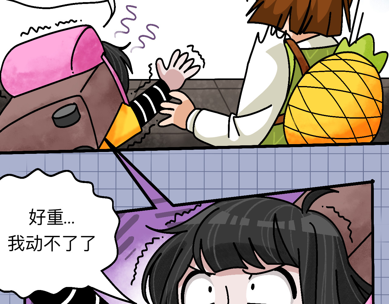 秘密校园 1话   碰到奇怪的人 第30页