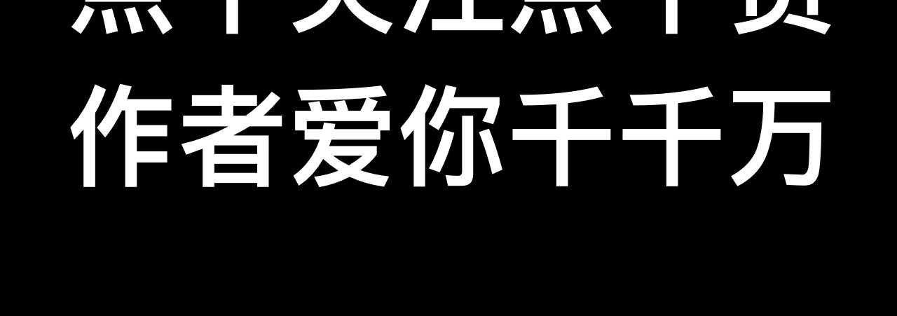 秘密校园 1话   碰到奇怪的人 第67页