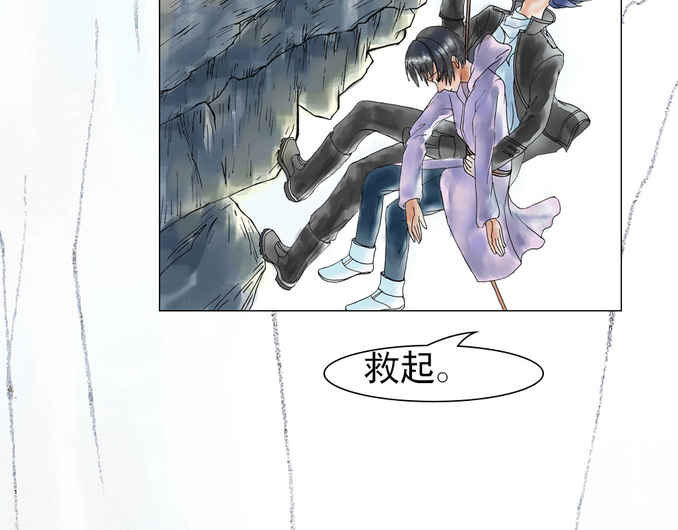 我的AI系男友 神鼎计划 第11页