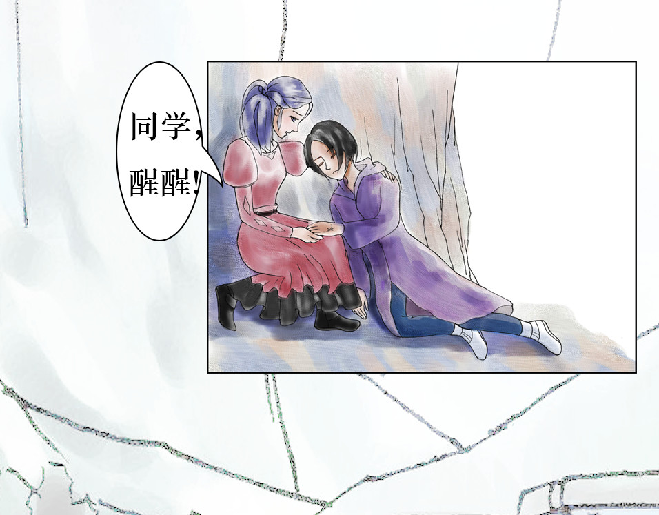 我的AI系男友 神鼎计划 第12页