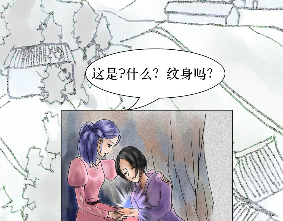 我的AI系男友 神鼎计划 第13页