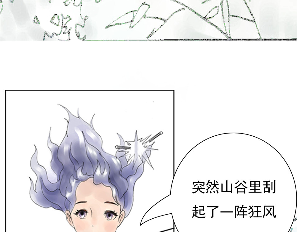 我的AI系男友 神鼎计划 第16页