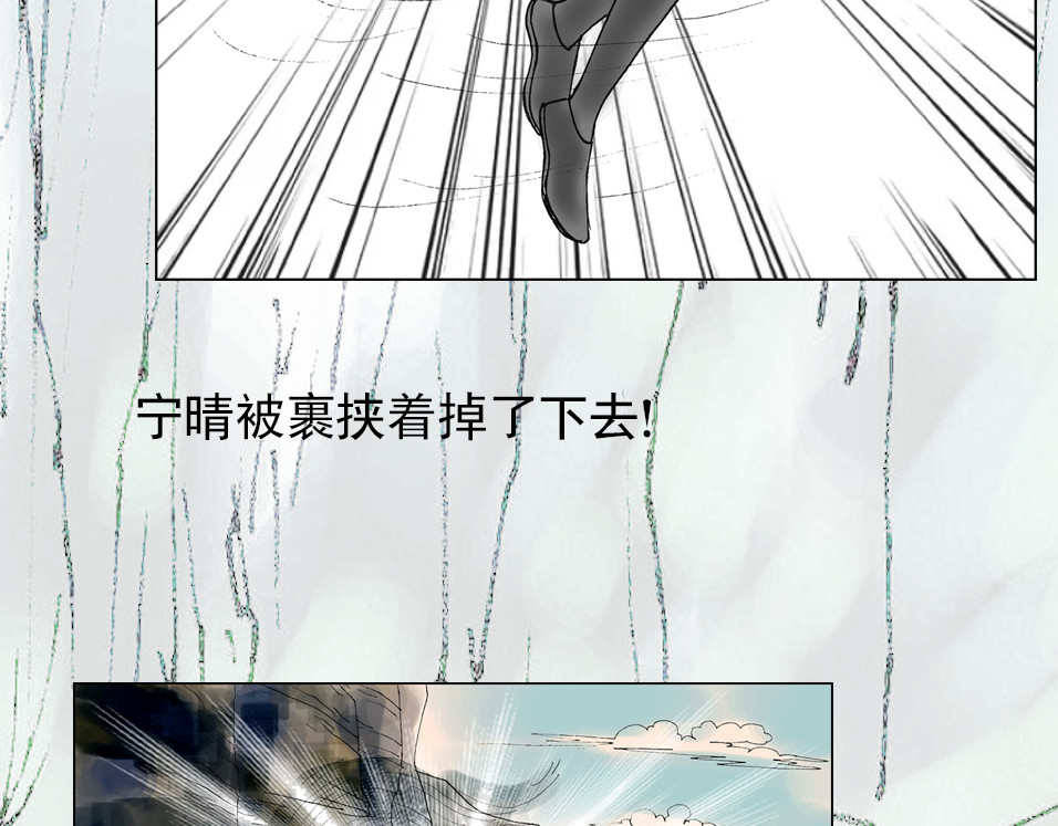 我的AI系男友 神鼎计划 第19页