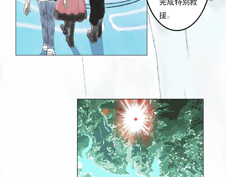 我的AI系男友 神鼎计划 第3页