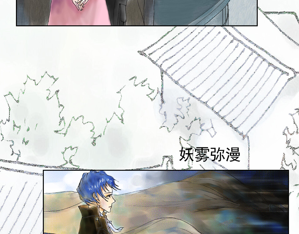 我的AI系男友 神鼎计划 第29页