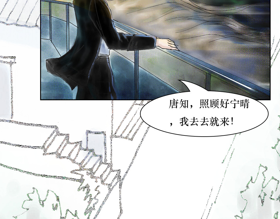 我的AI系男友 神鼎计划 第30页