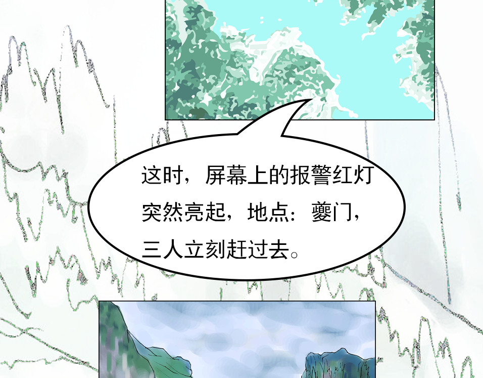 我的AI系男友 神鼎计划 第4页
