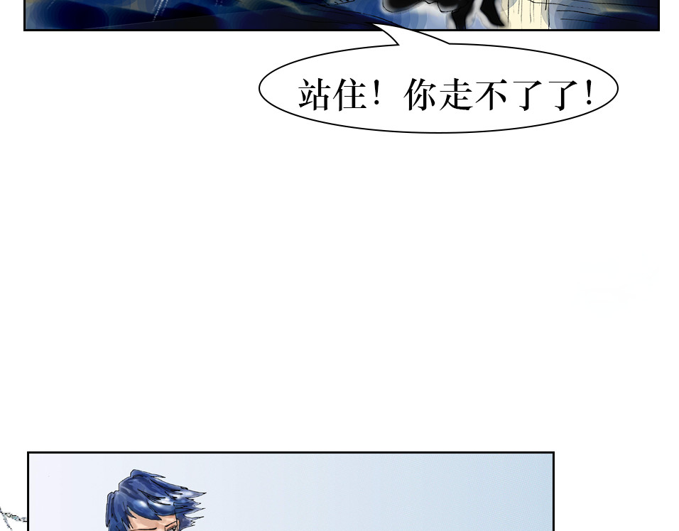 我的AI系男友 神鼎计划 第32页