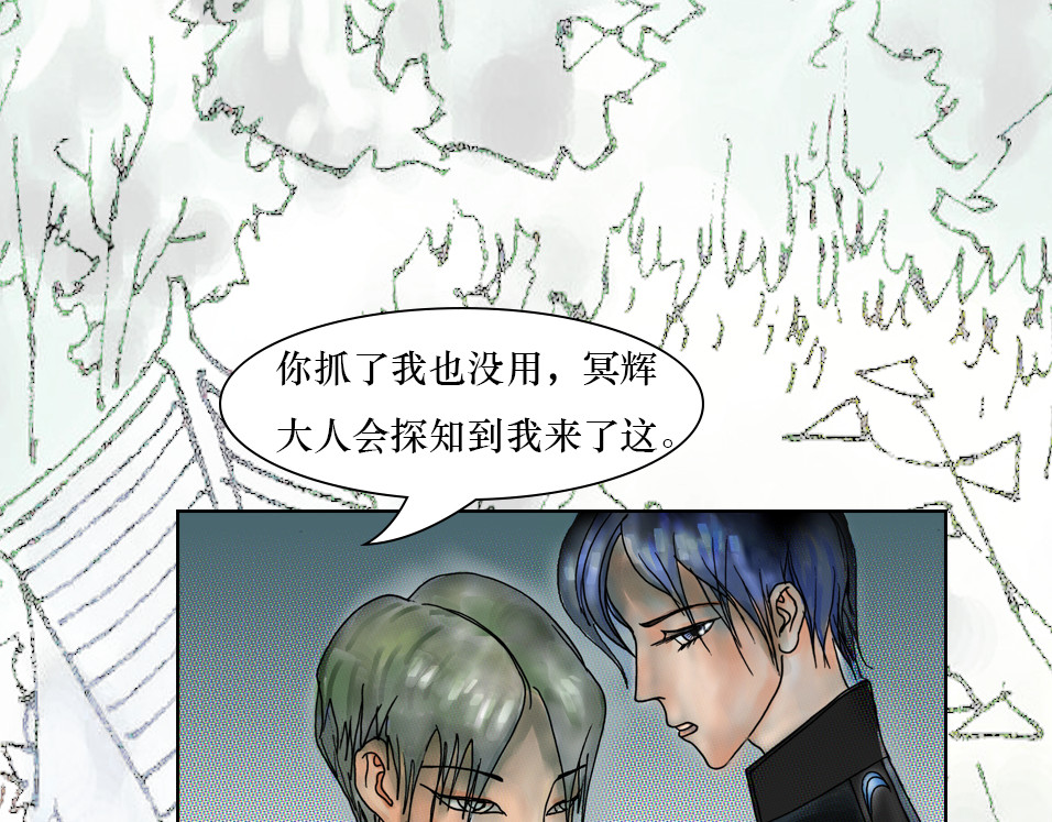 我的AI系男友 神鼎计划 第37页