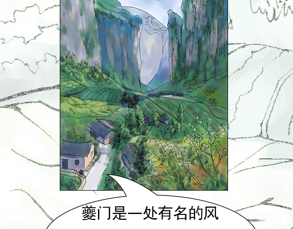 我的AI系男友 神鼎计划 第5页