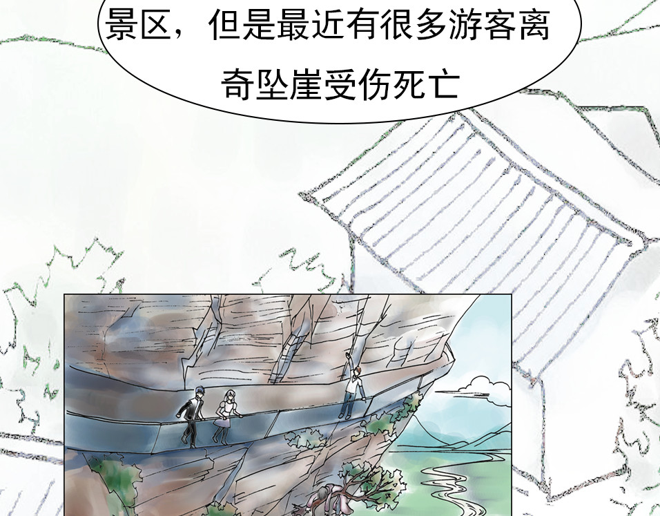 我的AI系男友 神鼎计划 第6页