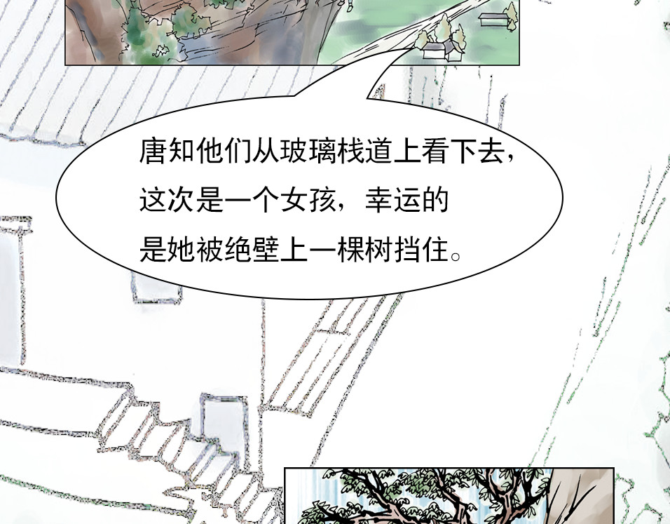 我的AI系男友 神鼎计划 第7页