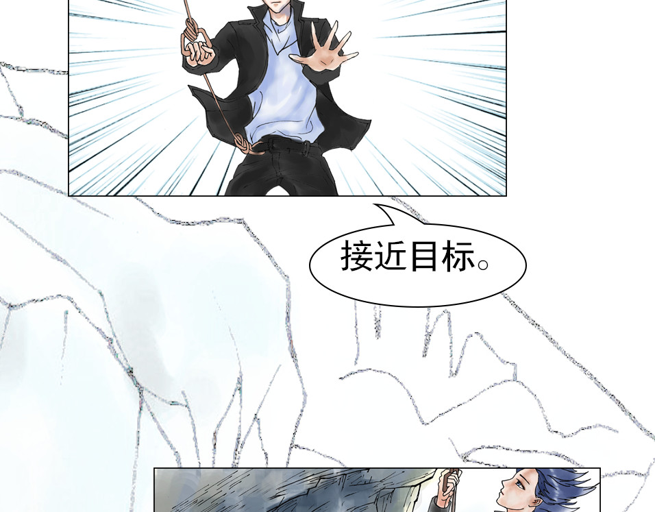 我的AI系男友 神鼎计划 第10页
