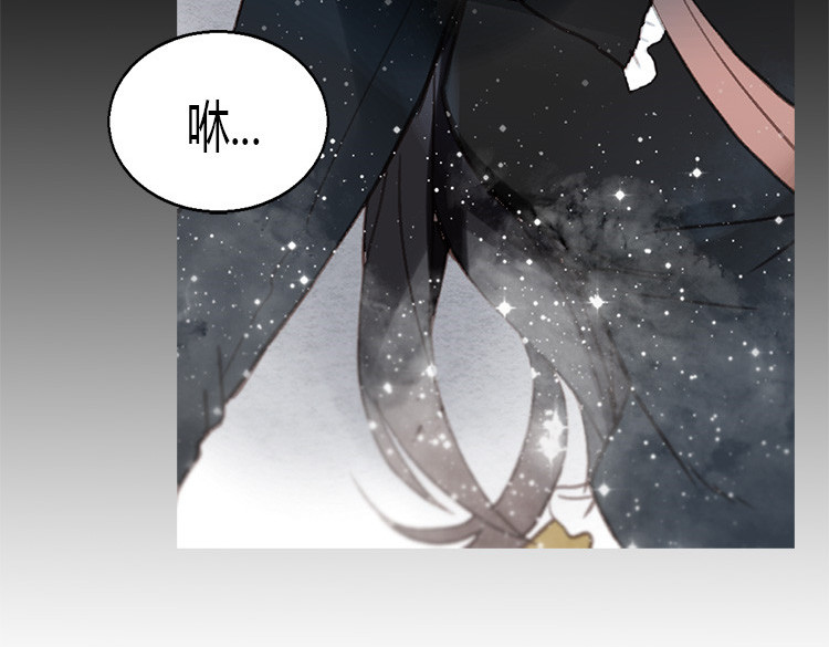 异世界皇妃 第1话 少女通往异世界！ 第115页
