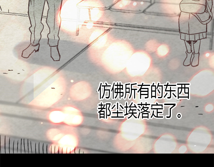 异世界皇妃 第1话 少女通往异世界！ 第16页