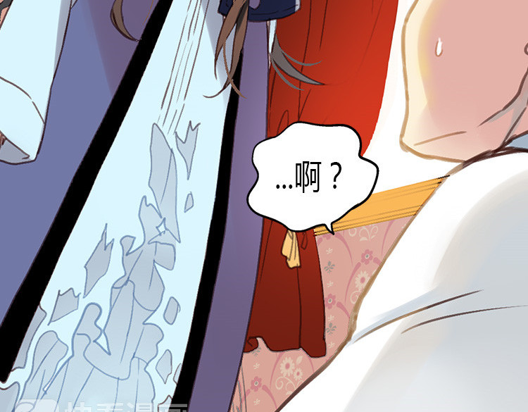 异世界皇妃 第1话 少女通往异世界！ 第178页