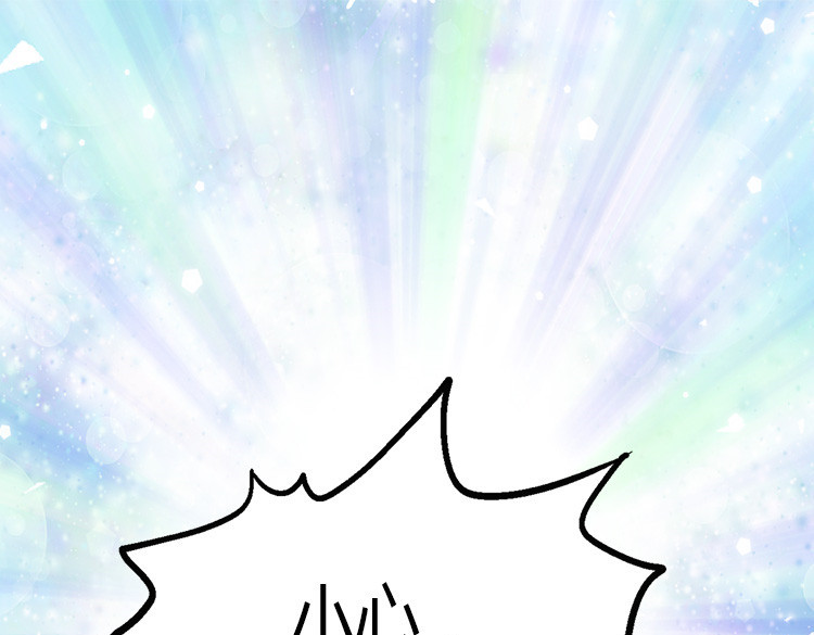 异世界皇妃 第1话 少女通往异世界！ 第39页