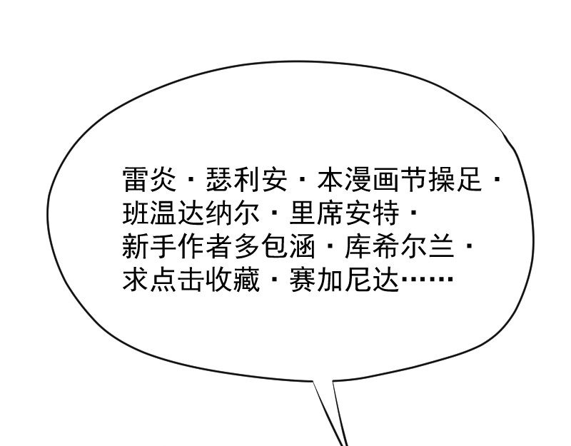 魔王来了 第1页