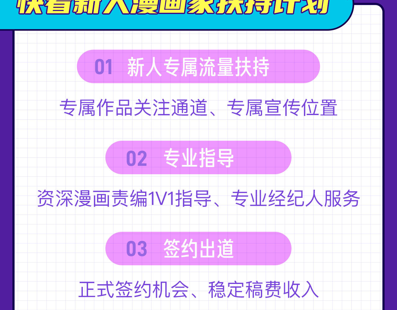 魔王来了 一、做事情一定要自信 第73页