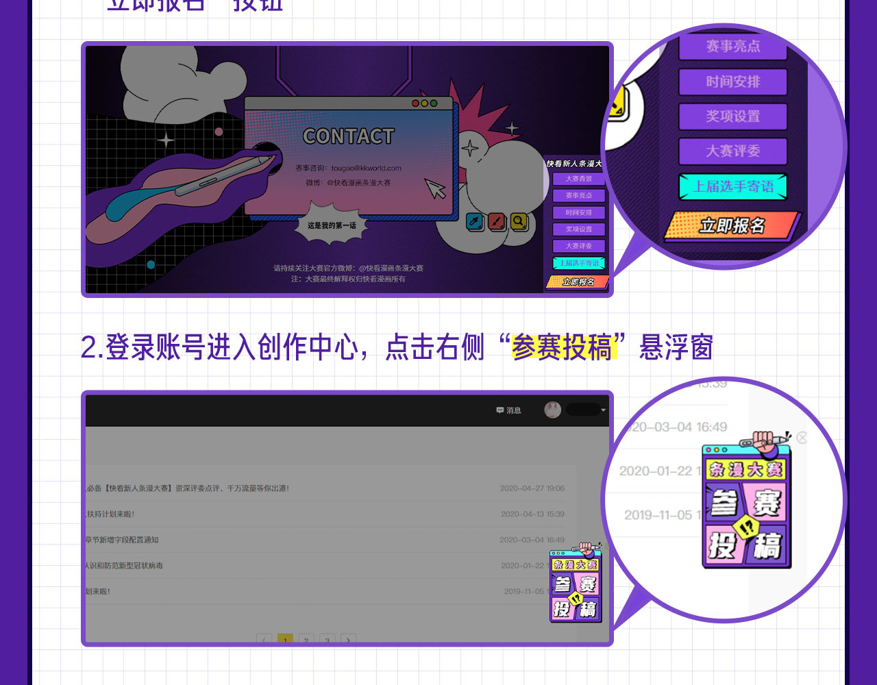魔王来了 一、做事情一定要自信 第77页