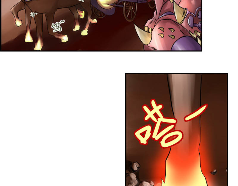 魔王来了 二、有导航也要看路牌 第12页