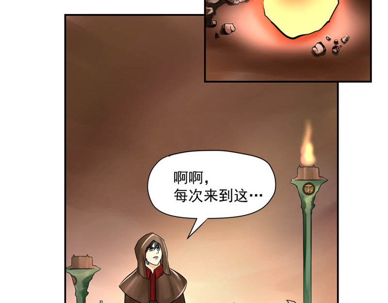 魔王来了 二、有导航也要看路牌 第13页