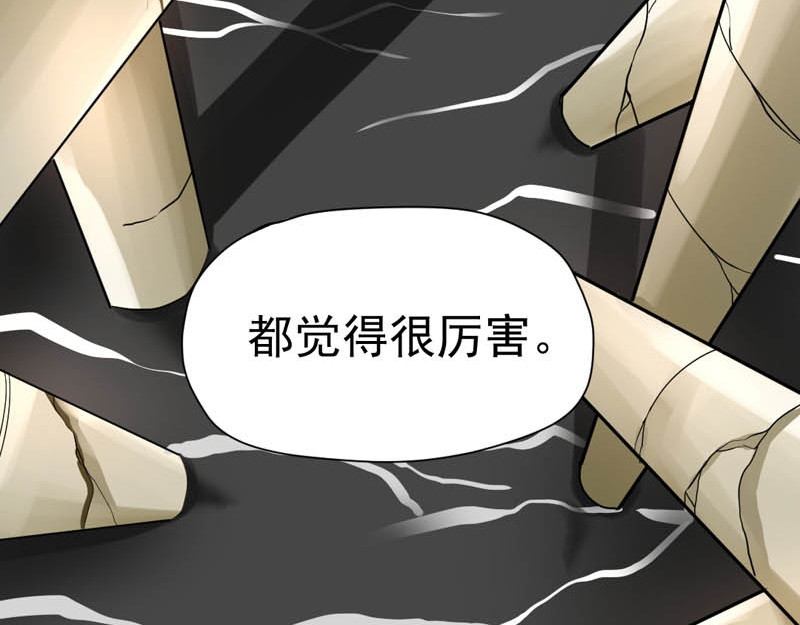 魔王来了 二、有导航也要看路牌 第15页