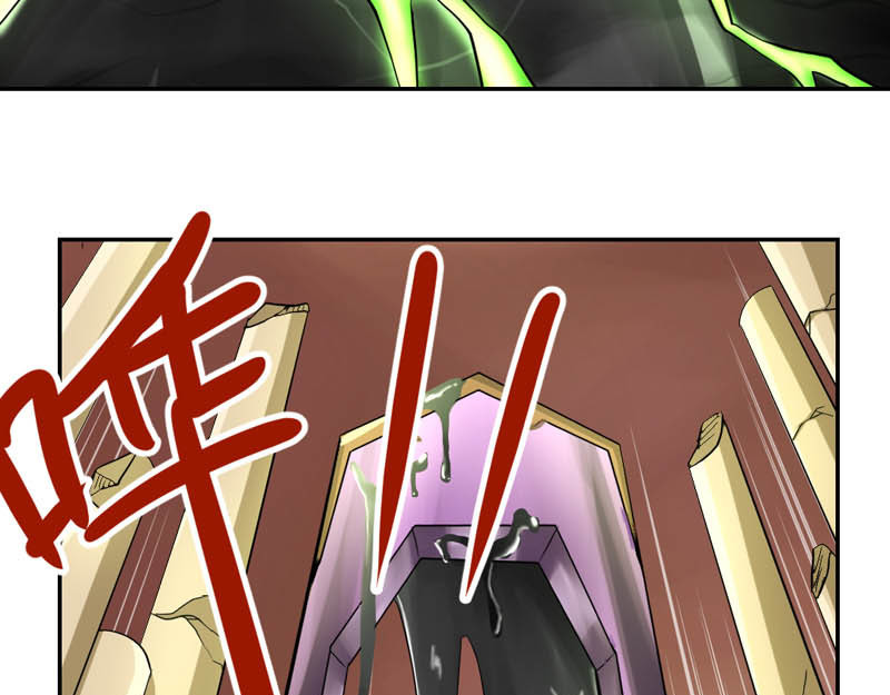 魔王来了 二、有导航也要看路牌 第26页