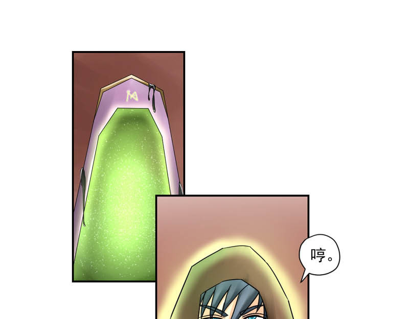 魔王来了 二、有导航也要看路牌 第29页