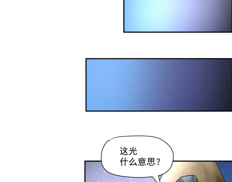 魔王来了 二、有导航也要看路牌 第43页