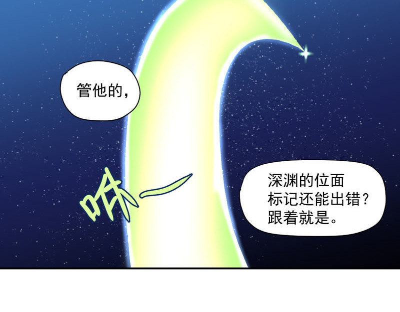 魔王来了 二、有导航也要看路牌 第46页